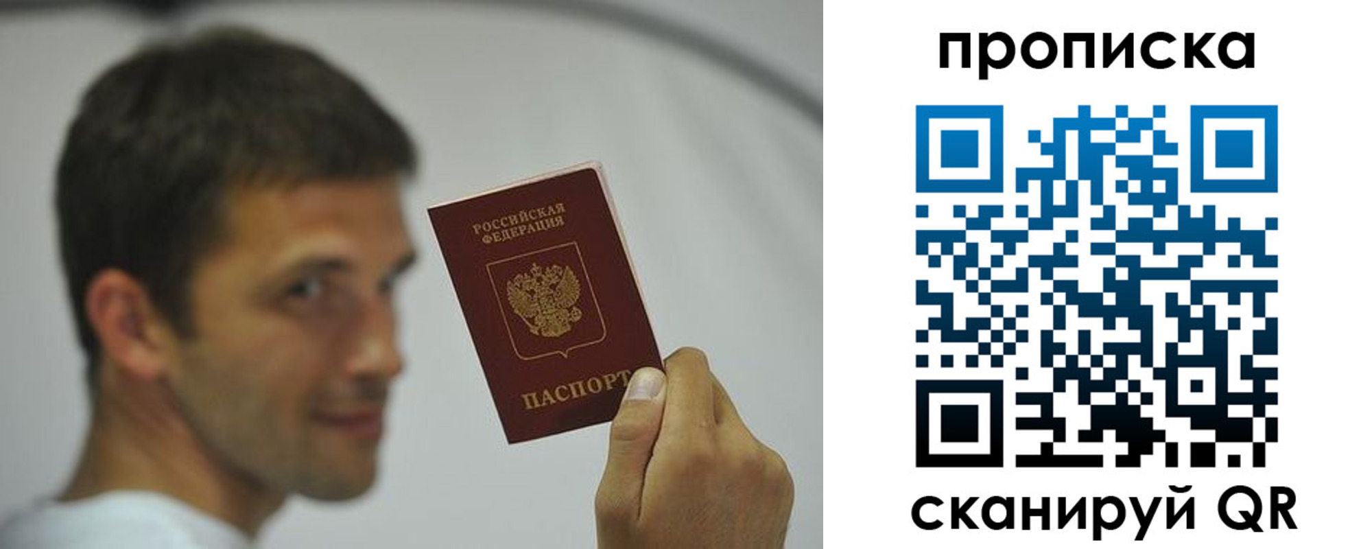 временная регистрация 2025 в Кандалакше